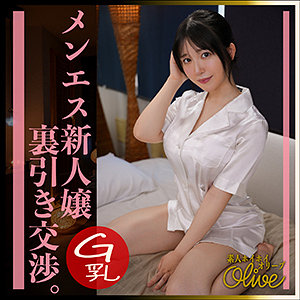 【真白ふわり】←olv006／ふわ里（素人ホイホイOlive）に出演の女優は誰？