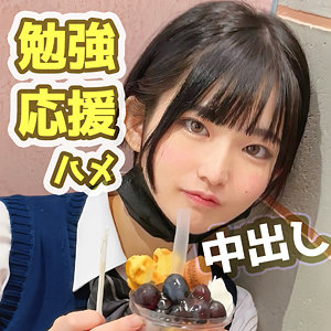 【姫野らん】←fct0158／めらちゃん（黒船提督）に出演の女優は誰？