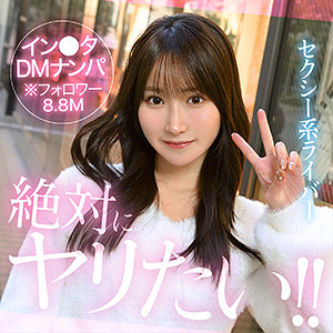 【依本しおり】←hut023／Yolu（素人ホイホイHunt）に出演の女優は誰？