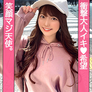 【東條なつ】←jzt123／あやか（ぎがdeれいん）に出演の女優は誰？